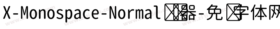X-Monospace-Normal转换器字体转换