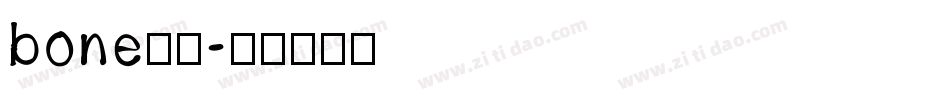 bone字体字体转换