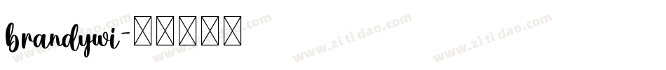brandywi字体转换
