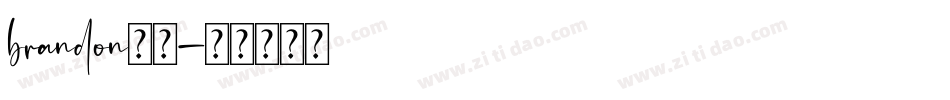 brandon字体字体转换