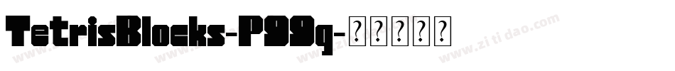 TetrisBlocks-P99g字体转换