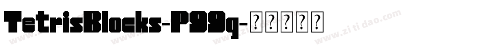 TetrisBlocks-P99g字体转换