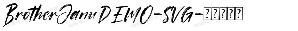 BrotherJanuDEMO-SVG字体转换