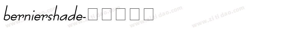 berniershade字体转换
