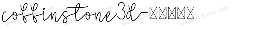 coffinstone3d字体转换