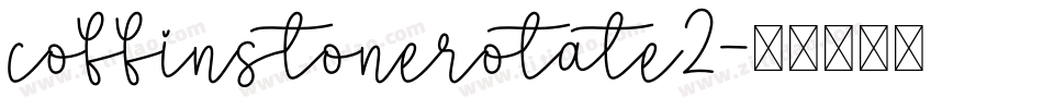 coffinstonerotate2字体转换
