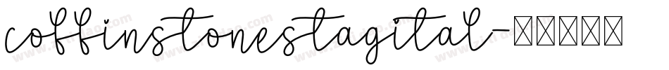 coffinstonestagital字体转换