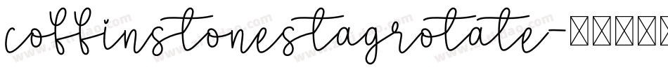 coffinstonestagrotate字体转换