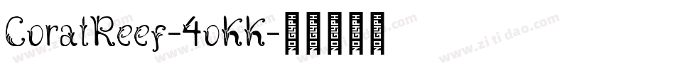 CoralReef-4oKK字体转换