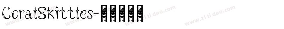 CoralSkittles字体转换