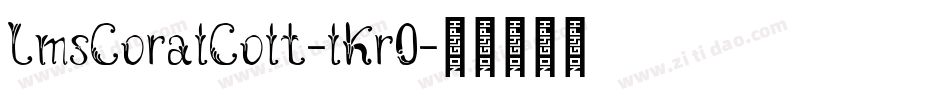 LmsCoralColt-lKr0字体转换