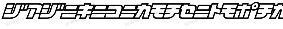 D3DigibitmapismKatakanaThin-gxdP字体转换