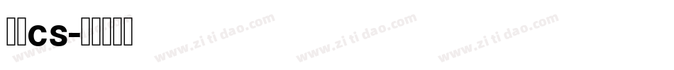 黑体cs字体转换