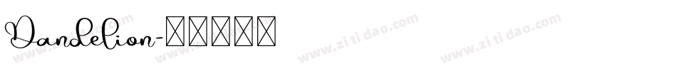 Dandelion字体转换