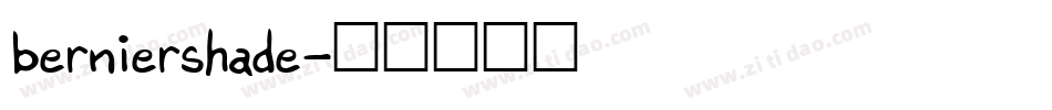 berniershade字体转换