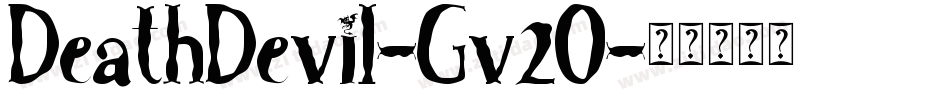 DeathDevil-Gv2O字体转换