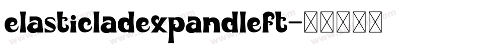 elasticladexpandleft字体转换