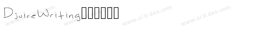 DjuiceWriting字体转换