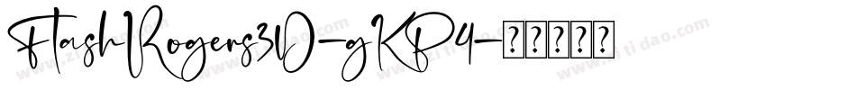 FlashRogers3D-gKP4字体转换