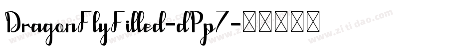 DragonFlyFilled-dPp7字体转换