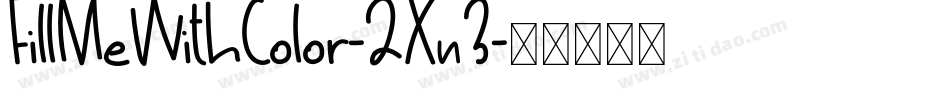 FillMeWithColor-2Xn3字体转换