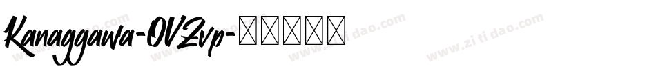 Kanaggawa-OVZvp字体转换