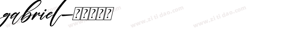 gabriel字体转换