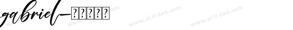 gabriel字体转换