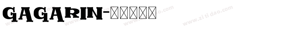 GAGARIN字体转换