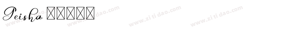 Geisha字体转换