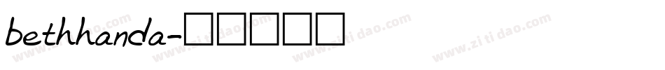 bethhanda字体转换