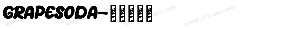 GrapeSoda字体转换