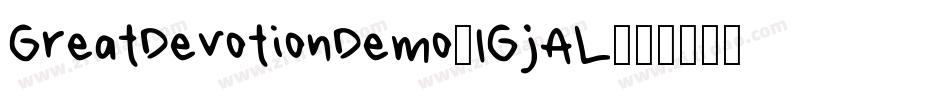 GreatDevotionDemo-1GjAL字体转换