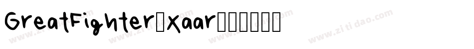 GreatFighter-xaar字体转换