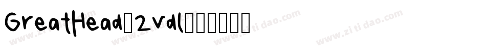 GreatHead-2vdl字体转换