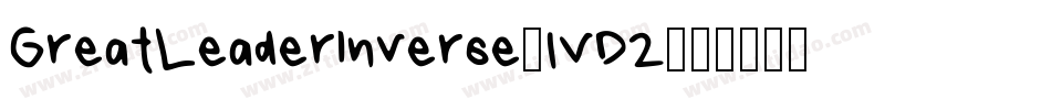 GreatLeaderInverse-1VD2字体转换