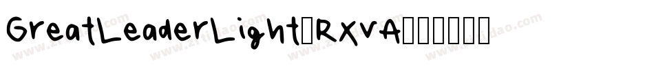 GreatLeaderLight-RxvA字体转换
