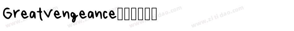 GreatVengeance字体转换