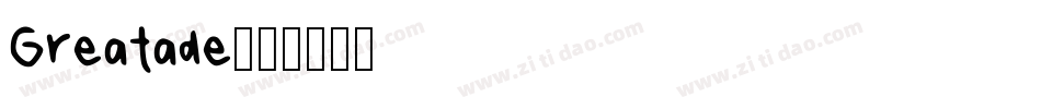 Greatade字体转换