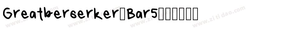 Greatberserker-Bar5字体转换