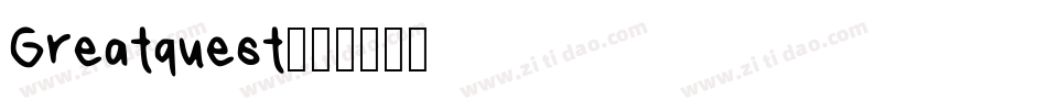Greatquest字体转换