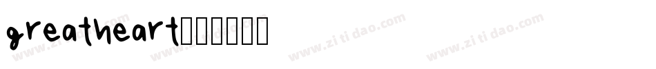 greatheart字体转换