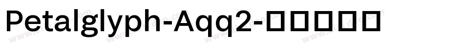 Petalglyph-Aqq2字体转换