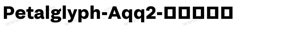Petalglyph-Aqq2字体转换