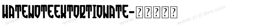 HateNoteExtortionate字体转换