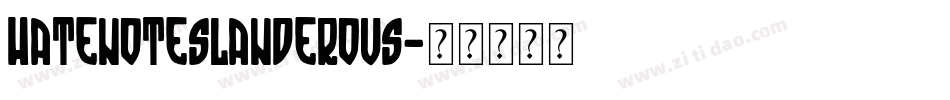 HateNoteSlanderous字体转换