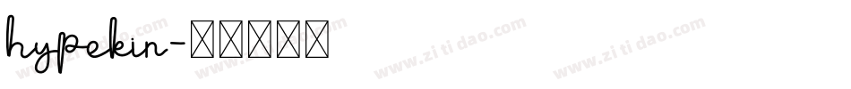 hypekin字体转换