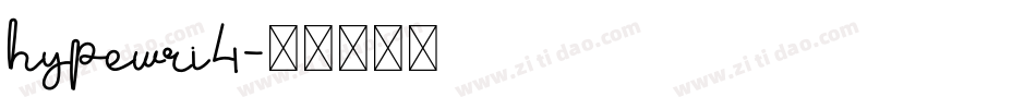 hypewri4字体转换
