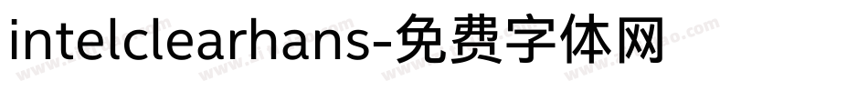 intelclearhans字体转换