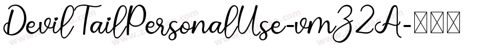 DevilTailPersonalUse-vmZ2A字体转换